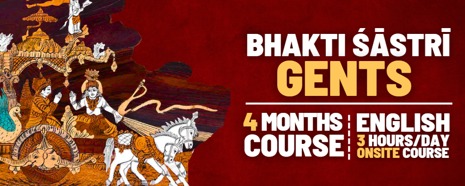 BHAKTI-ŚĀSTRĪ (Online) | ভক্তি শাস্ত্রী কোর্স (অনলাইন)
